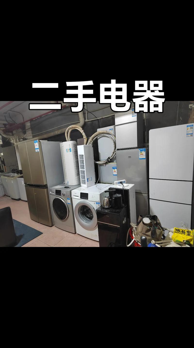 电视音响