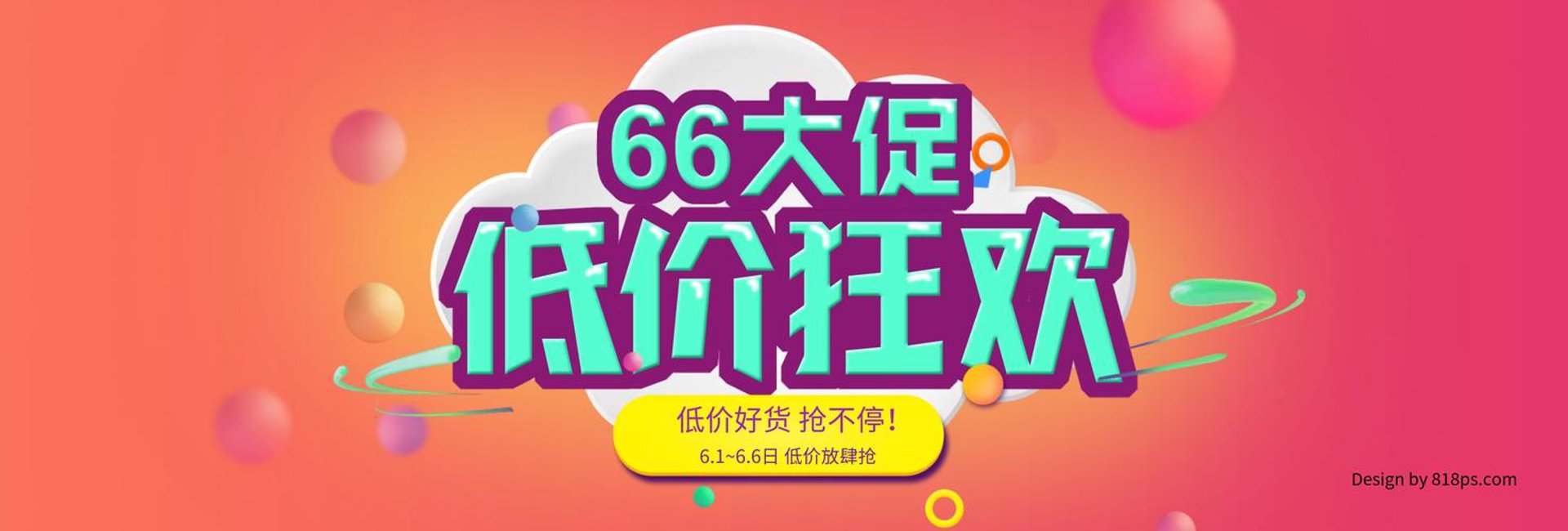 诚信家电