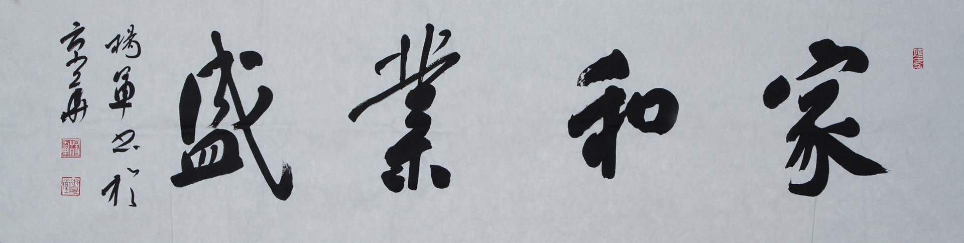 诚信家电